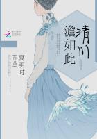 清川澹如此打一准确生肖