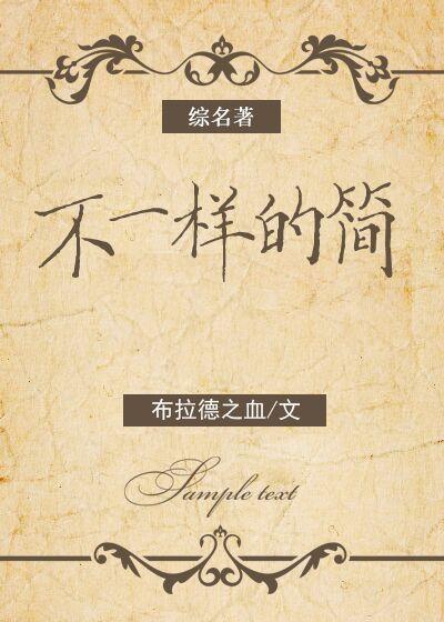 简单小手工