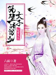 明谋和阳谋