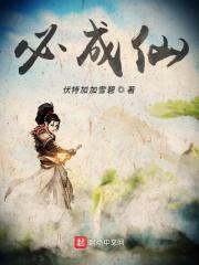 穿越异界就无敌