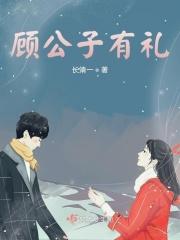北国旧事