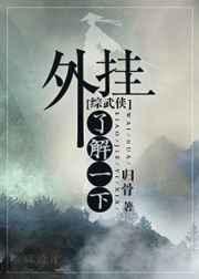 综武侠好看的推荐