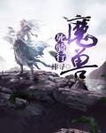 魔兽世界死骑哪个种族好