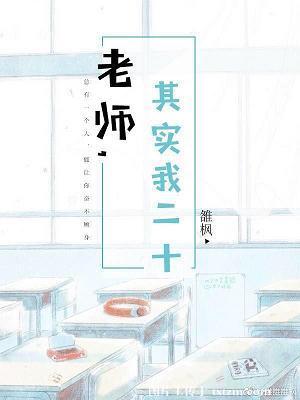 其实我二十gl盘搜搜