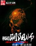 阴阳师一速道馆