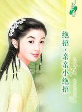 100种亲亲方式