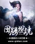 图腾饰品