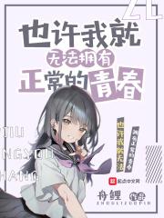 也许你无法拥有造句