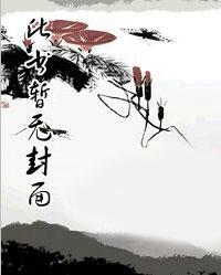 几许惆怅浅念秋