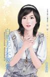 白马王子是什么生肖