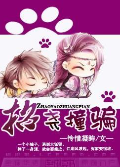 招摇撞骗罪的立案标准是什么