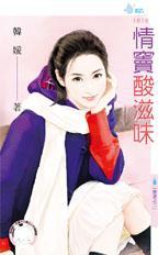 情窦是指什么