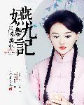 民国九省的来历
