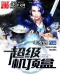 机顶盒最新