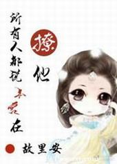 本宫只是