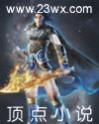 神奇宝贝之阿岚