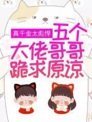 颜夏顾叶悠免费阅读