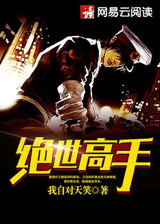 传说之神游戏解说