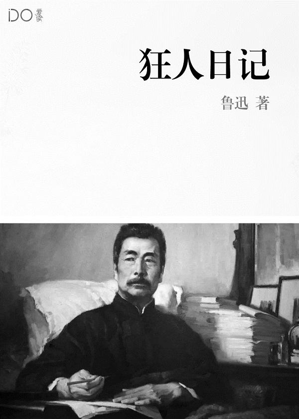 倾国smtlove全文免费阅读