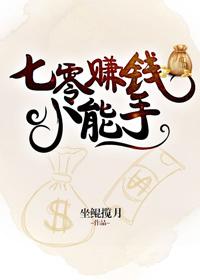 罪妻凌依然更新太慢了