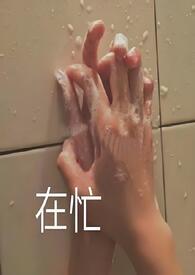 潮汐暗涌31