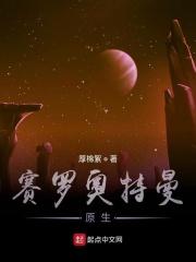 赛罗奥特曼和格丽乔奥特曼