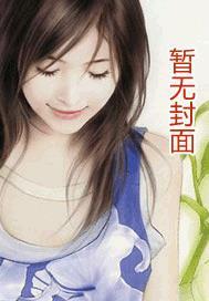 男朋友想吃了我是什么意思