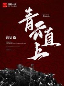 创世仙盒