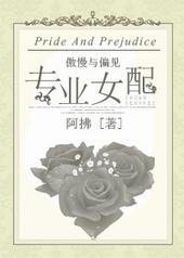 傲慢与偏见女主穿搭