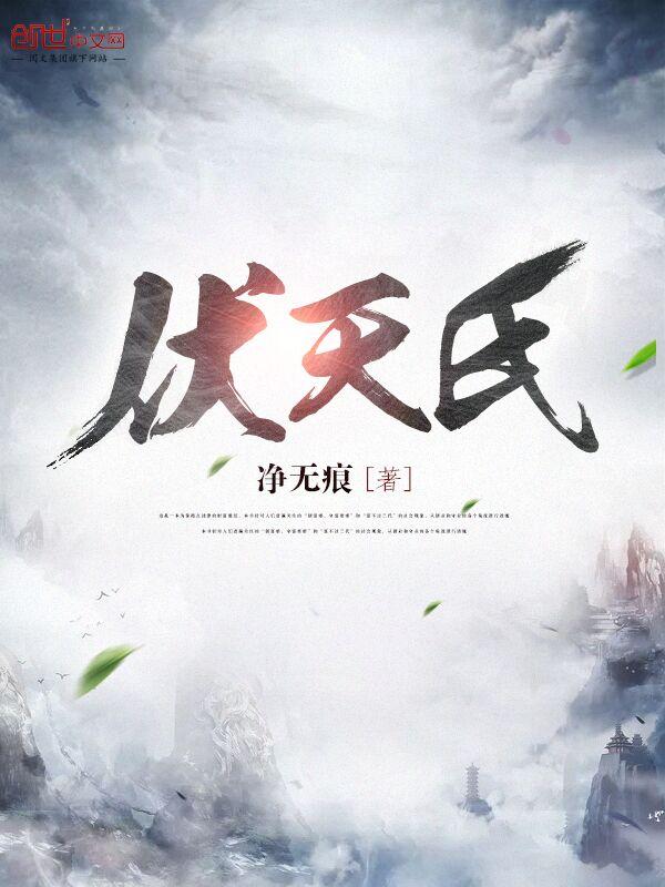 我的傲娇女友 张芊芊
