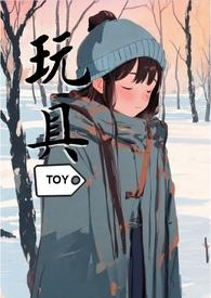 张柠檬长大后1v1趣笔阁