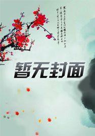 娘娘是朵黑心莲裴祁连慕容晚