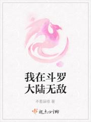我在斗罗大陆打卡免费