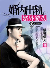 婚内出轨会不会判刑