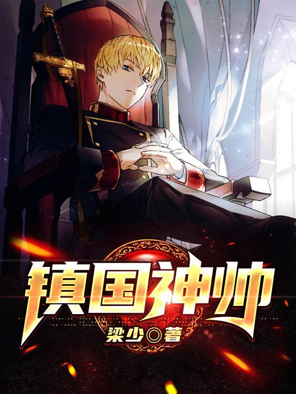楚尘 宋颜主角