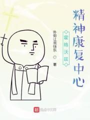 霍格沃茨分院检测