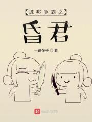 城邦争霸2