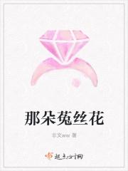 菟丝花的花语是什么