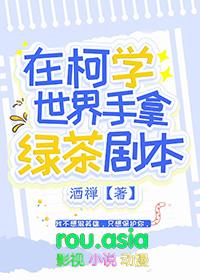 名柯里黑衣组织有哪些人