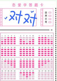 对对碰麻将