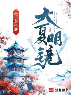 娘子护驾人物介绍