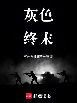 灰色在哪