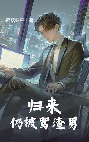 归来quotev