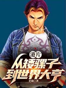 开局砍鬼就变强