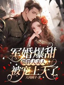 千里寻女
