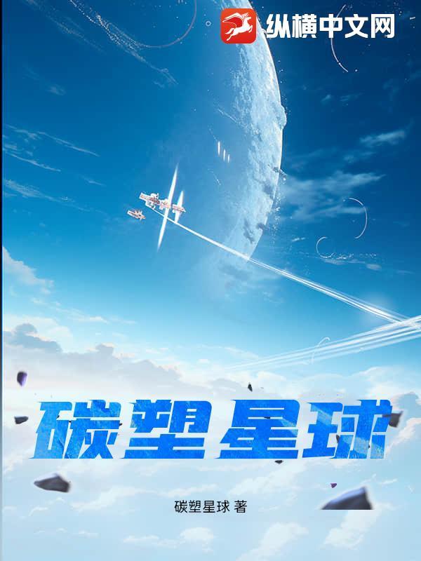 碳塑合金散热器有哪些品牌