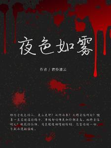 夜色如醉是什么意思