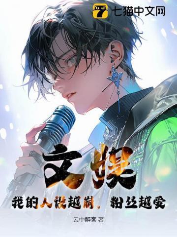 我的人设崩塌了是什么意思