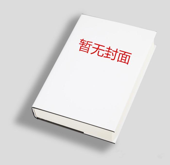 封总别太撩免费阅读