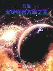 战锤40k 混沌